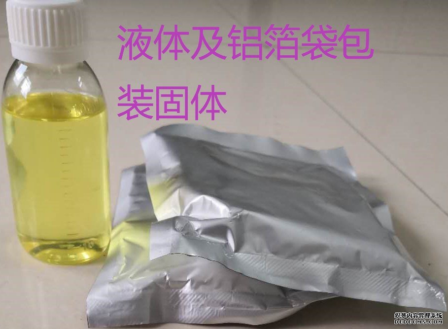 防丢水剂/臭味剂/染色剂